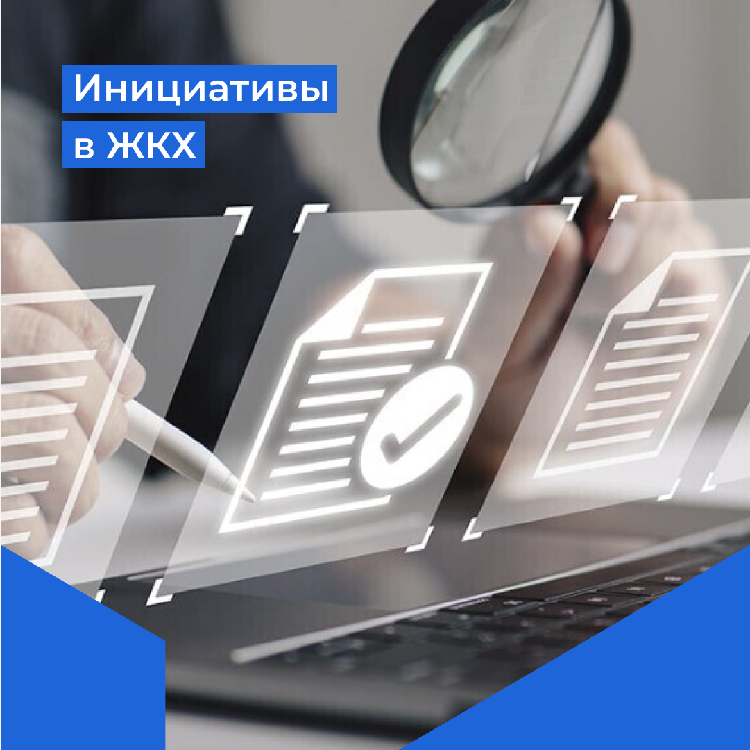 Центр инициатив курск. Центр инициатив курск