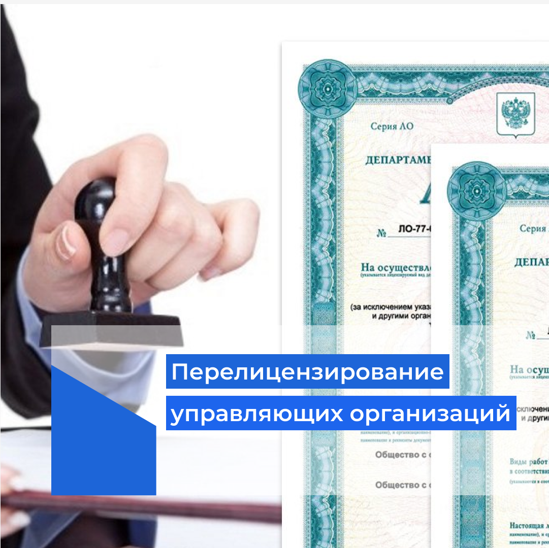 Росквартал экзамен по лицензированию жкх. Росквартал экзамен по лицензированию жкх