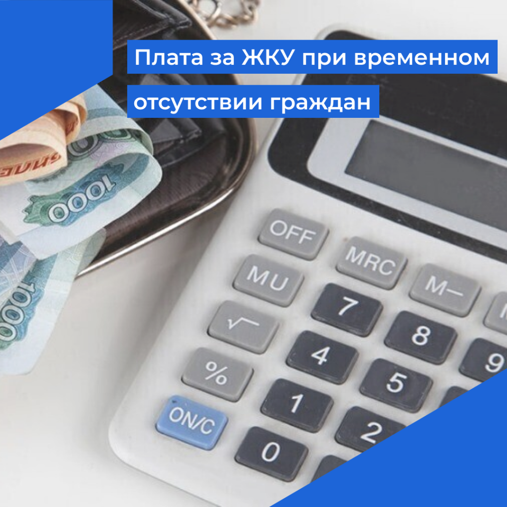 Демонтаж железобетонных конструкций расценка. Тарифы жку 2023. Повышение тарифов жкх в 2023. Неполное внесение платы за коммунальные услуги. Повышение тарифов жкх в 2023.