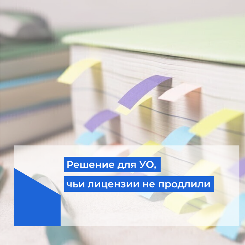 Депутаты нашли решение для управляющих компаний, чьи лицензии не продлили | Государственная  жилищная инспекция Курской области