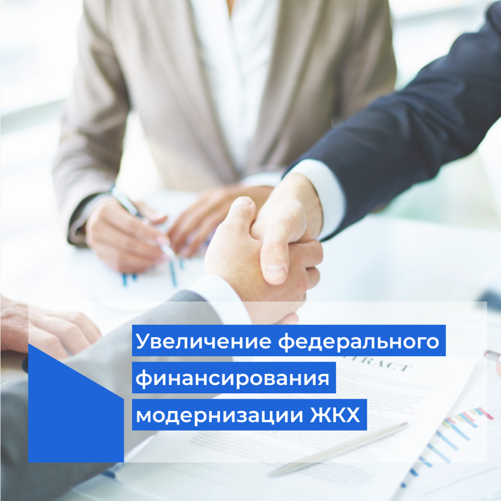 Страховые взносы председатель мкд. Вознаграждение председателю совета многоквартирного дома. модернизация жкх. председатель совета многоквартирного дома. собрание собственников жилья.