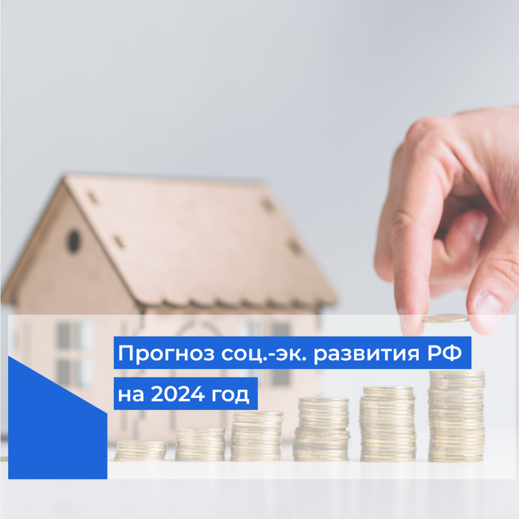 Что будет с арендой в 2025. Арендная плата с индексацией