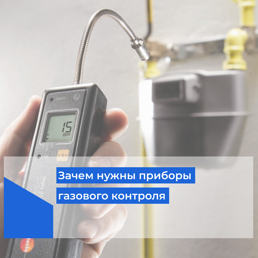 Не контролирую газы