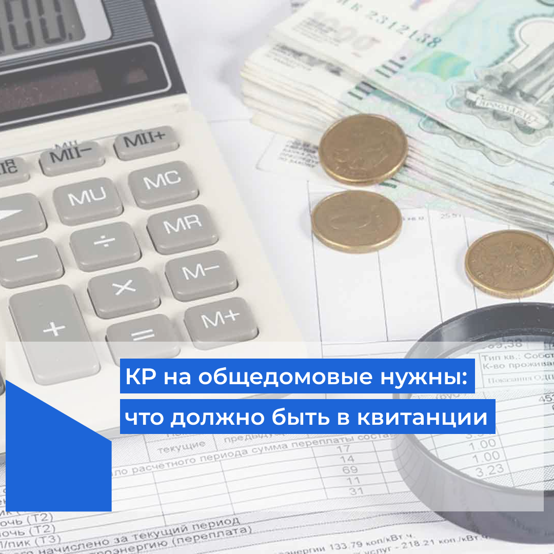 Ресурсы коммунальные картинки. Оформление субсидии. Учет и контроль коммунальных ресурсов и коммунальных услуг.